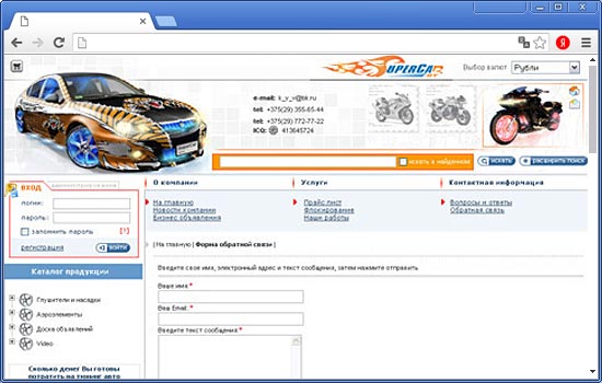 Сделать Интернет-Магазина «SuperCar» Сделать Интернет-Магазина «SuperCar»